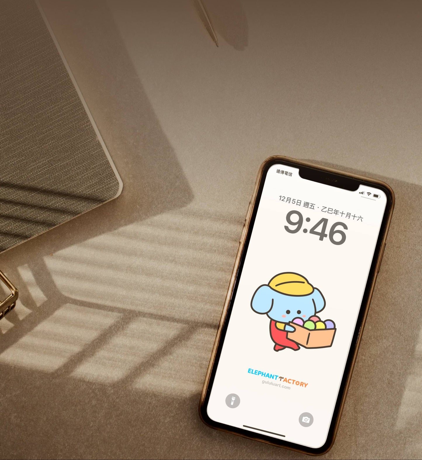 你被錄取了!小象工廠入職禮包(數位)