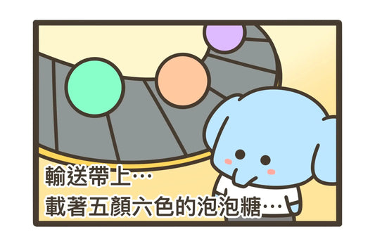 No.1 起源「我們住在你的身體裡」