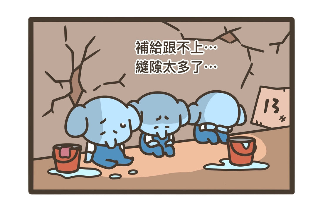 No.7 封鎖缺口日