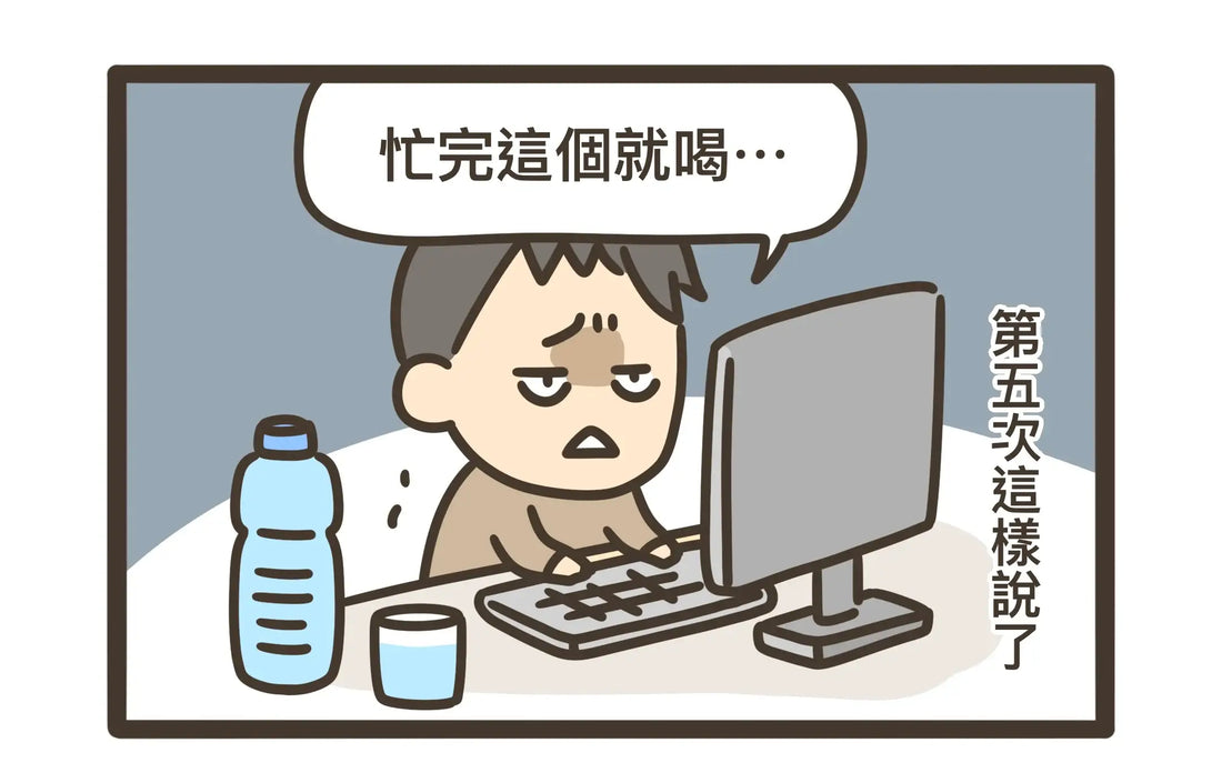 No.4 水源預算案