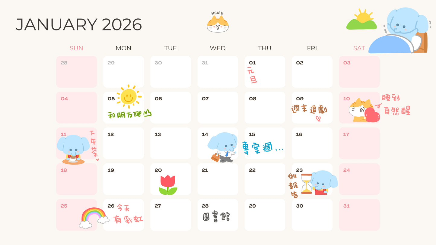 Gululu 2026 數位貼紙｜小象工廠的日常補給（數位）