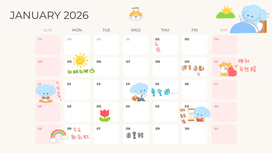 Gululu 2026 數位貼紙｜小象工廠的日常補給（數位）